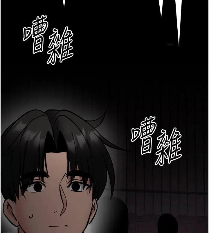第35話-鄭豫佳的狀態異常