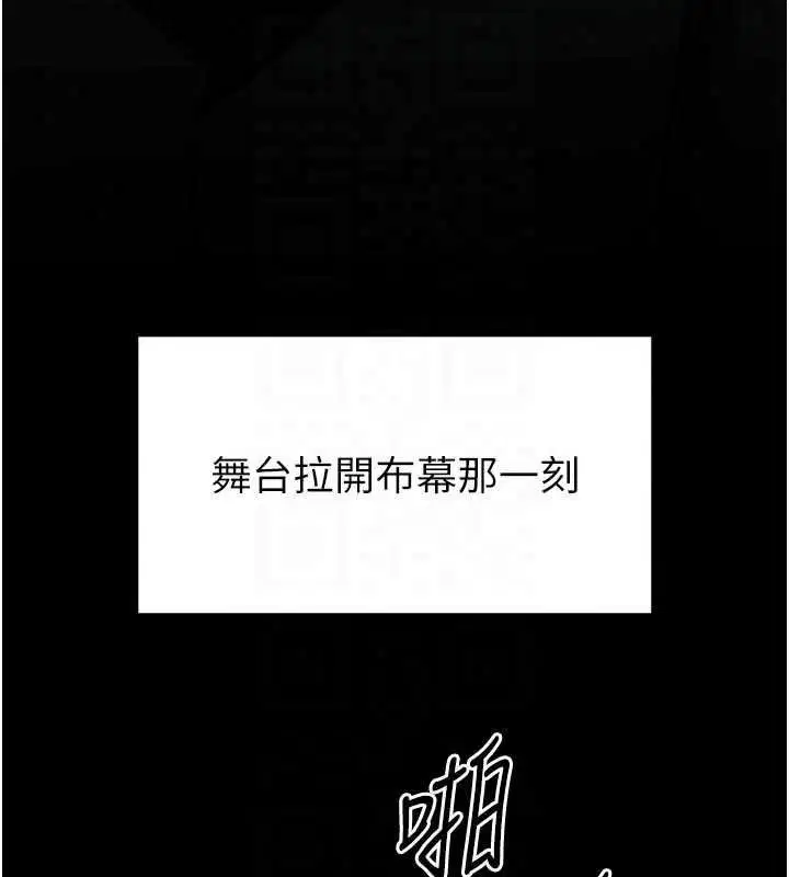 第35話-鄭豫佳的狀態異常