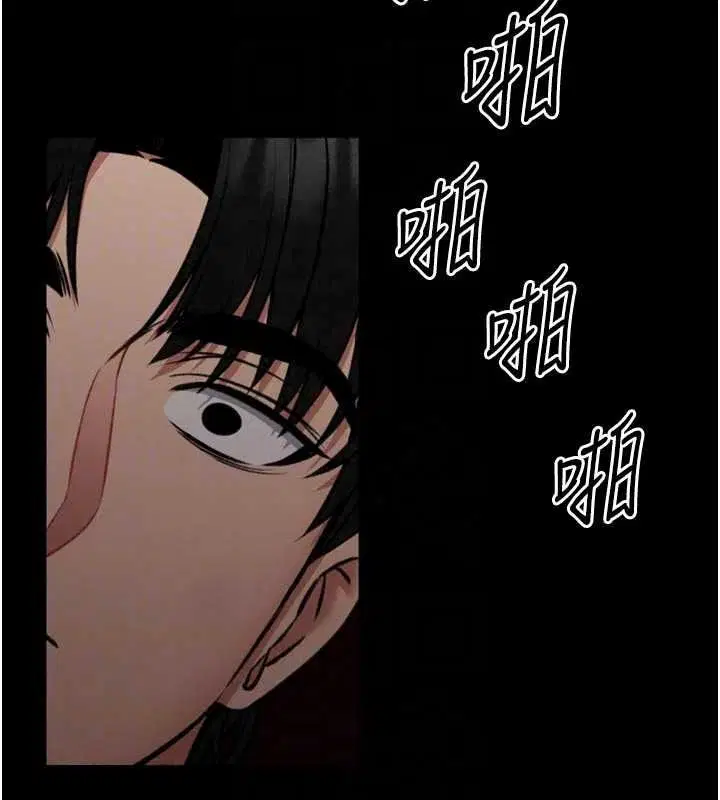 第35話-鄭豫佳的狀態異常