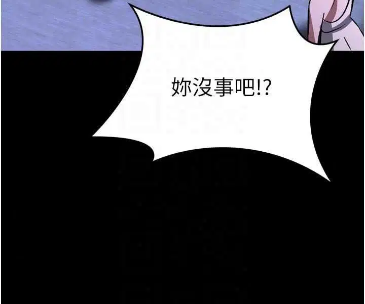 第35話-鄭豫佳的狀態異常