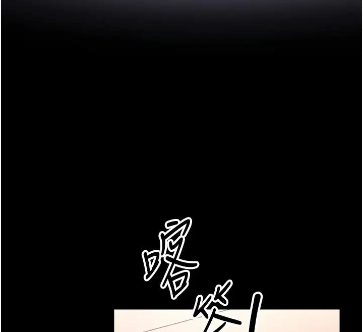 第35話-鄭豫佳的狀態異常