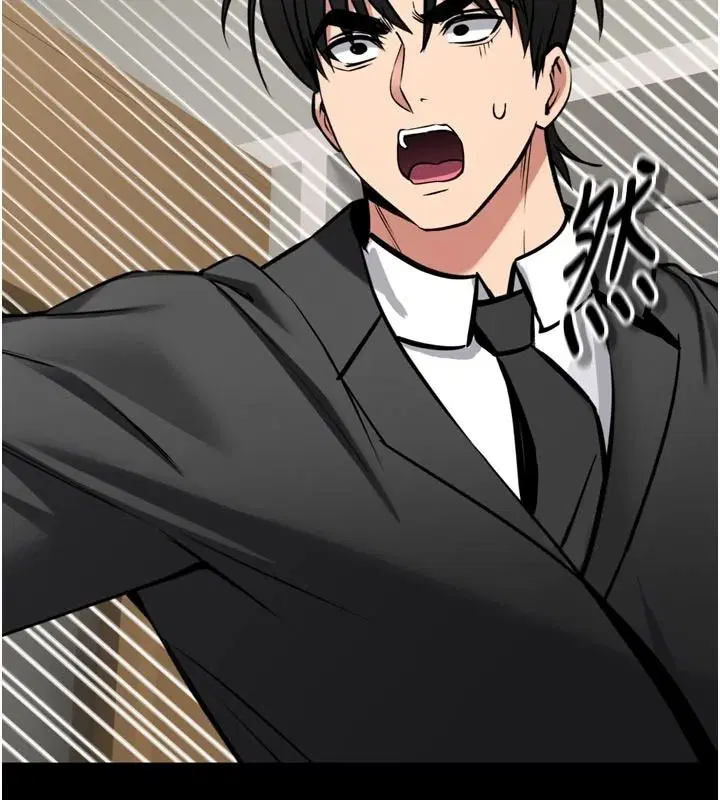 第35話-鄭豫佳的狀態異常