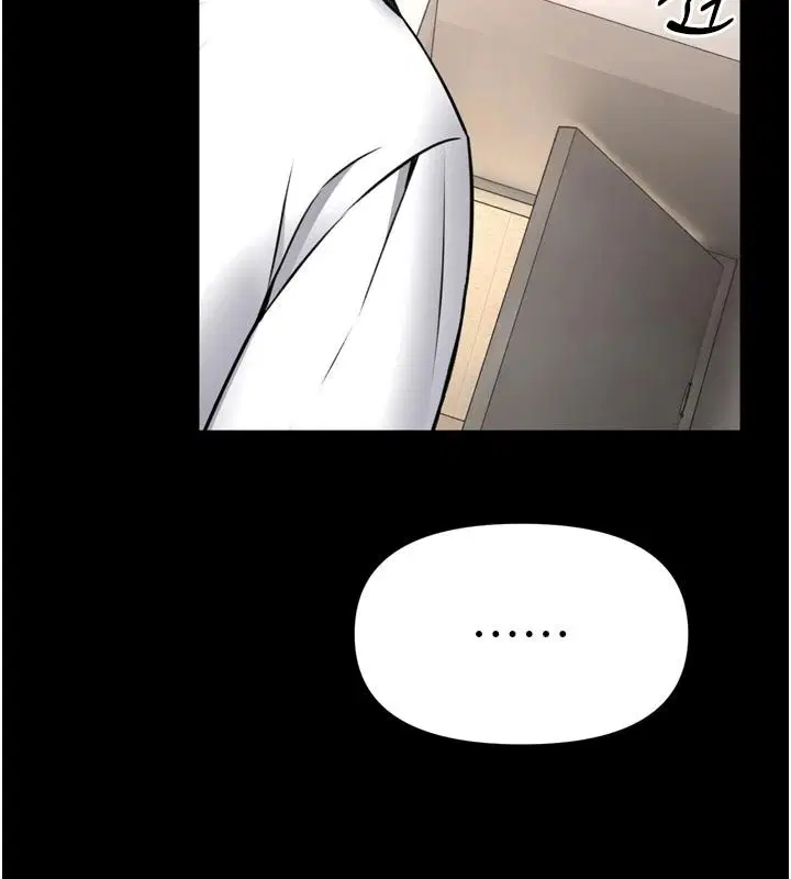 第35話-鄭豫佳的狀態異常