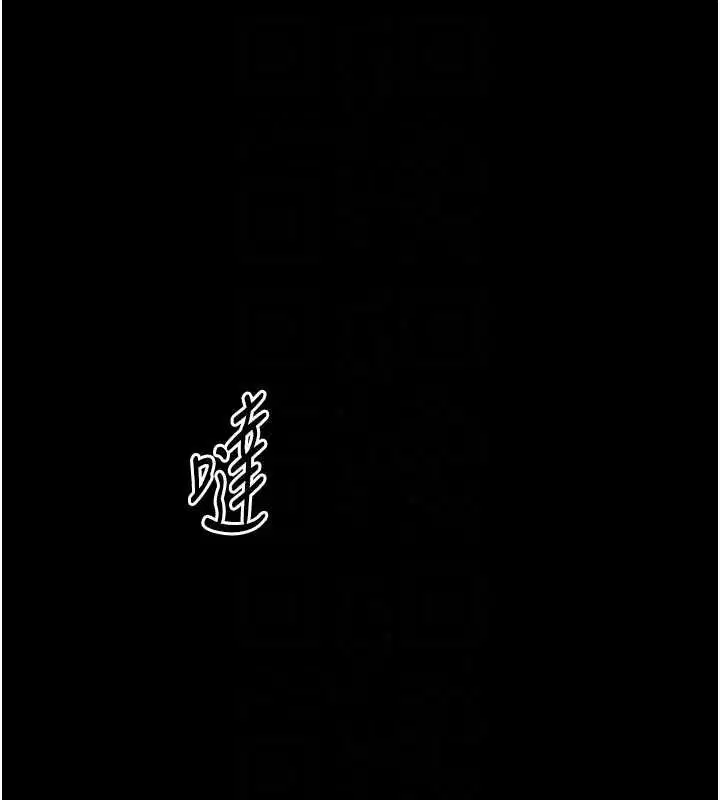 第35話-鄭豫佳的狀態異常