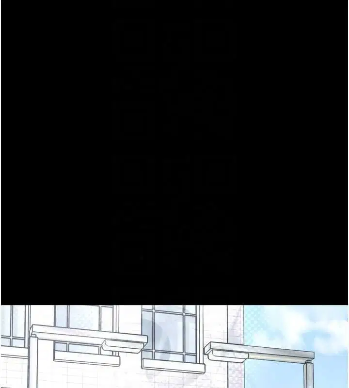 第35話-鄭豫佳的狀態異常