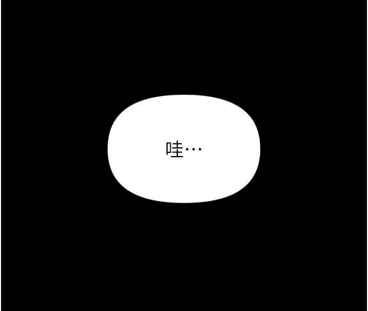 第35話-鄭豫佳的狀態異常