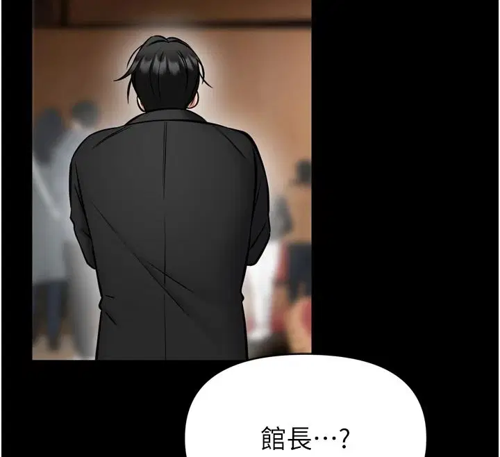 第35話-鄭豫佳的狀態異常