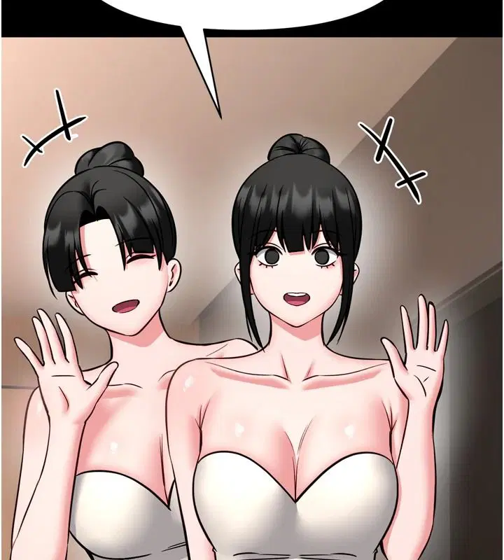第35話-鄭豫佳的狀態異常