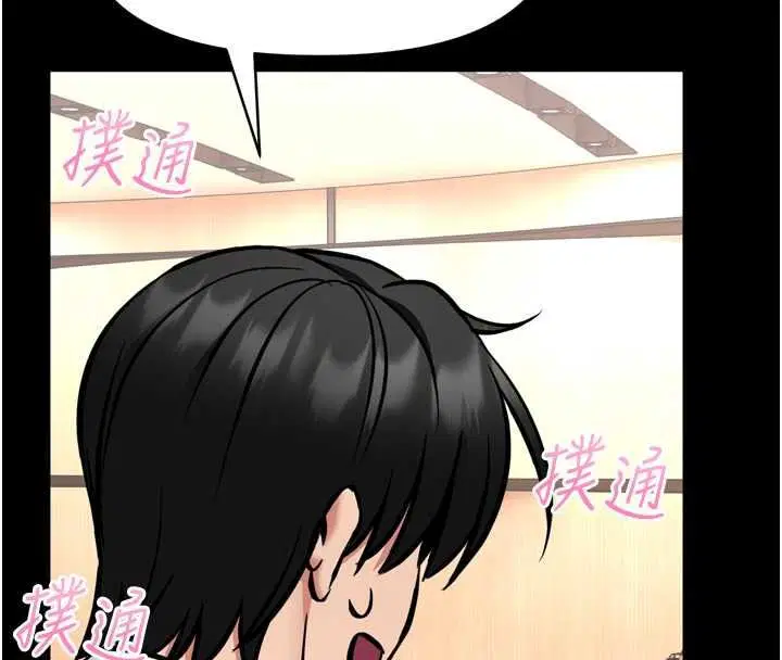 第35話-鄭豫佳的狀態異常