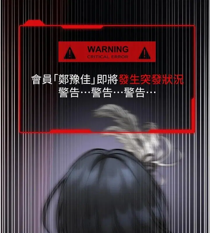 第35話