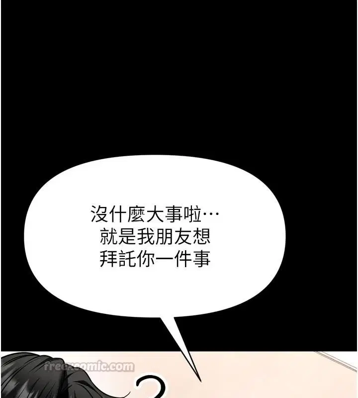 第35話