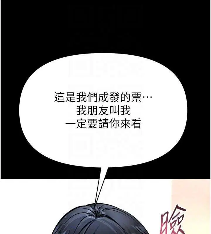 第35話