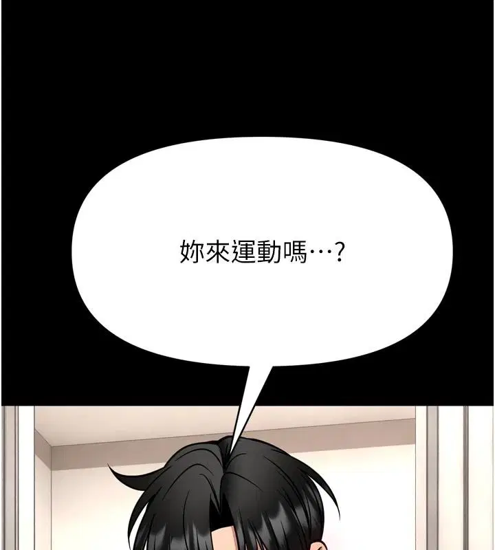 第35話