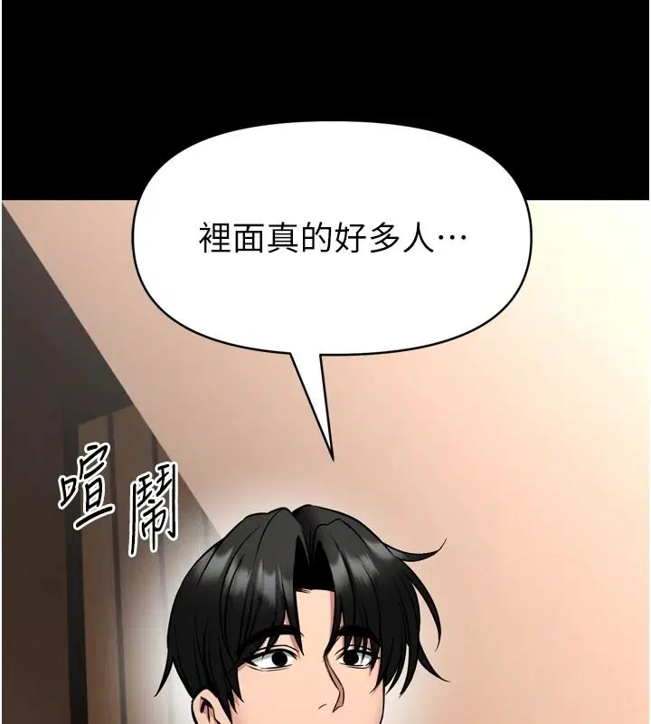第35話