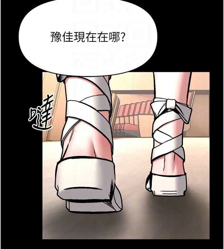 第35話