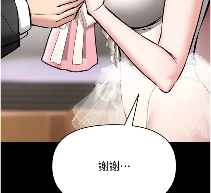 第35話