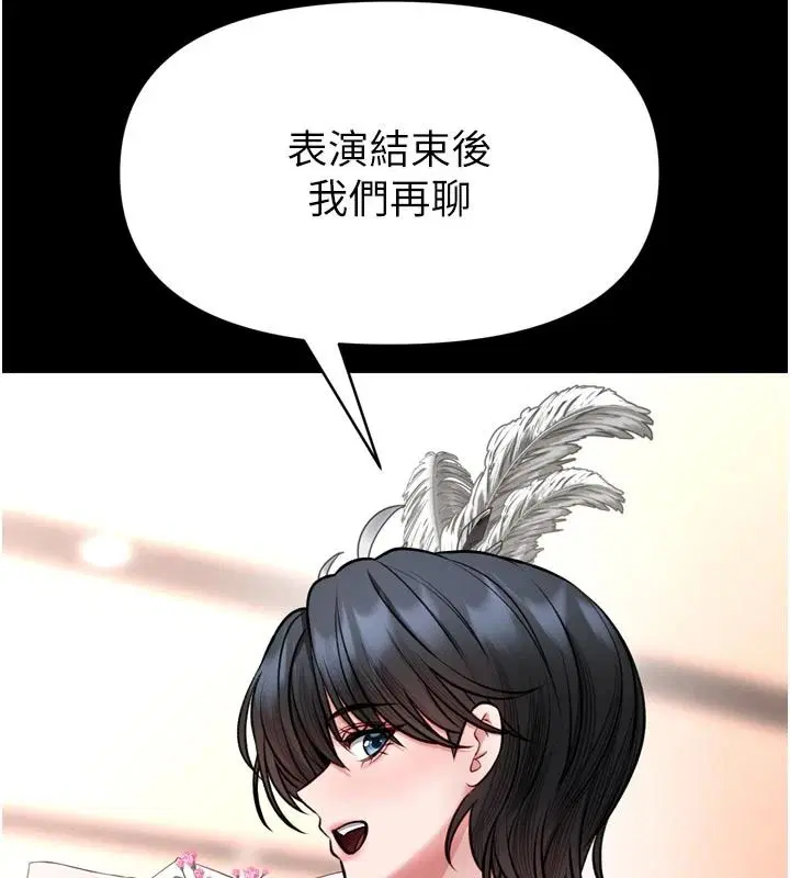 第35話