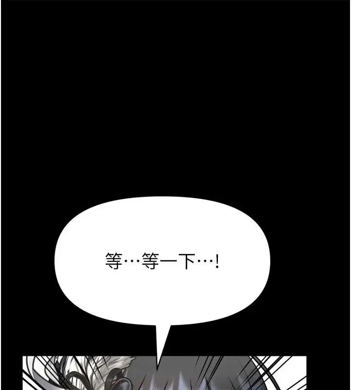 第36話-館長，繼續摸我