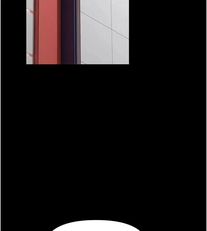 第36話-館長，繼續摸我