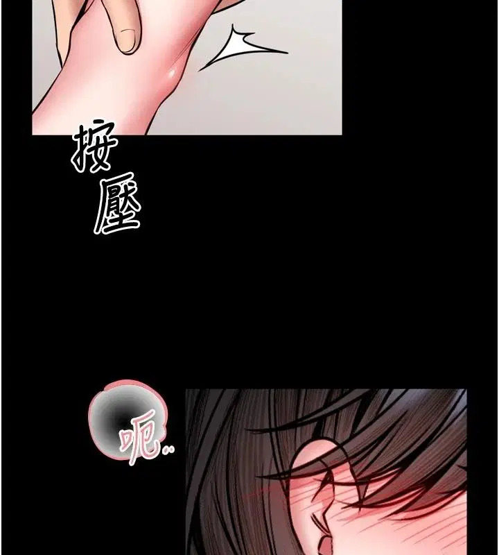 第36話-館長，繼續摸我