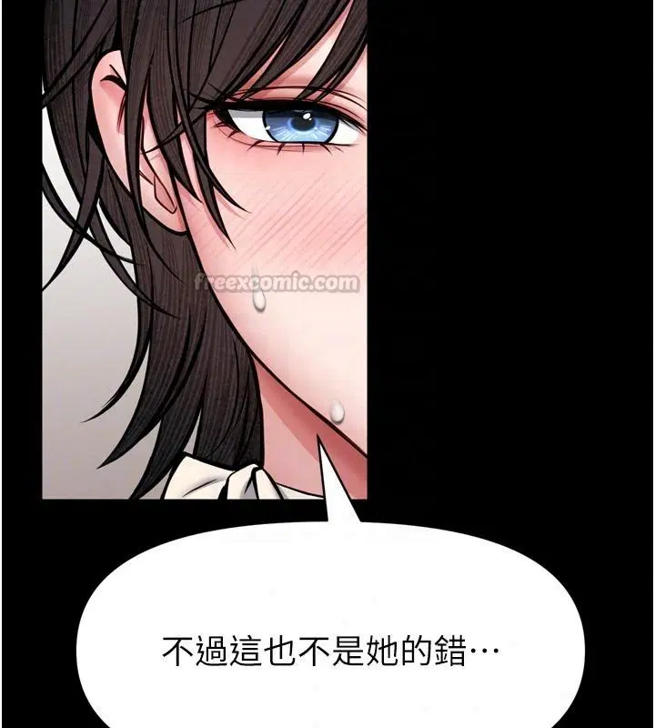 第36話-館長，繼續摸我