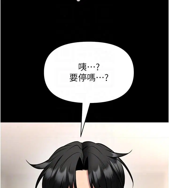 第36話
