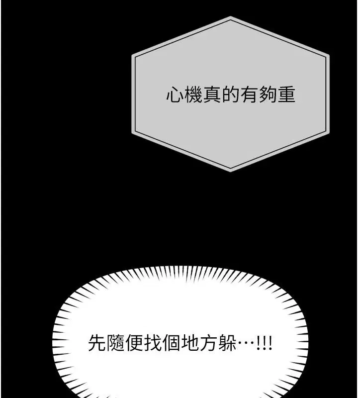 第36話