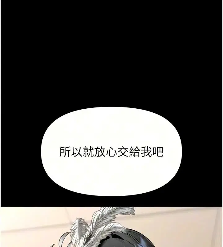 第36話
