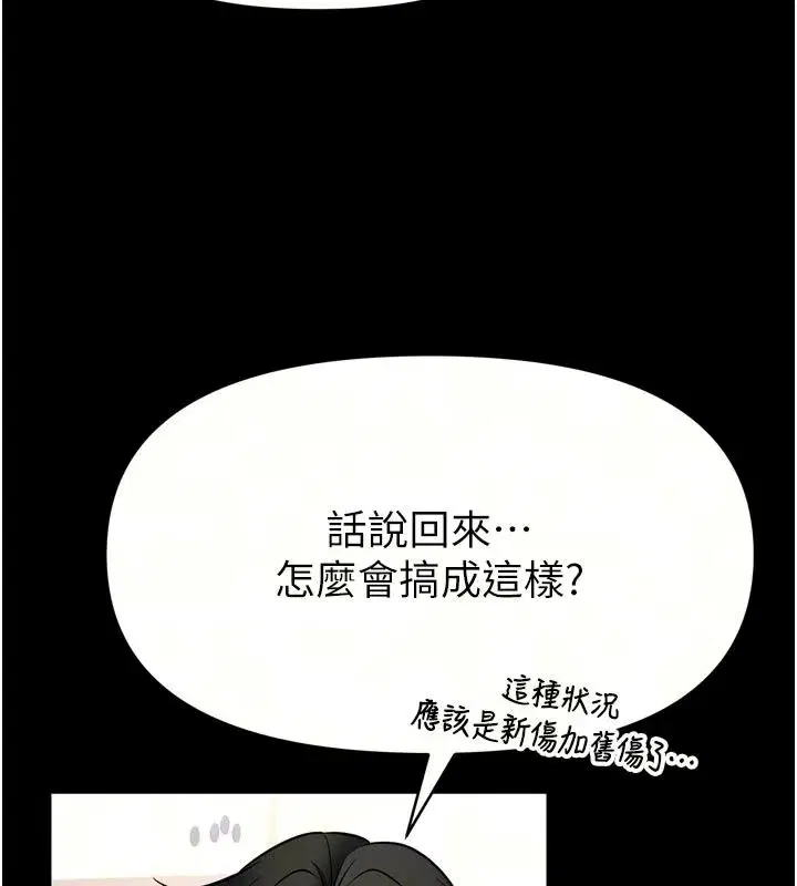 第36話