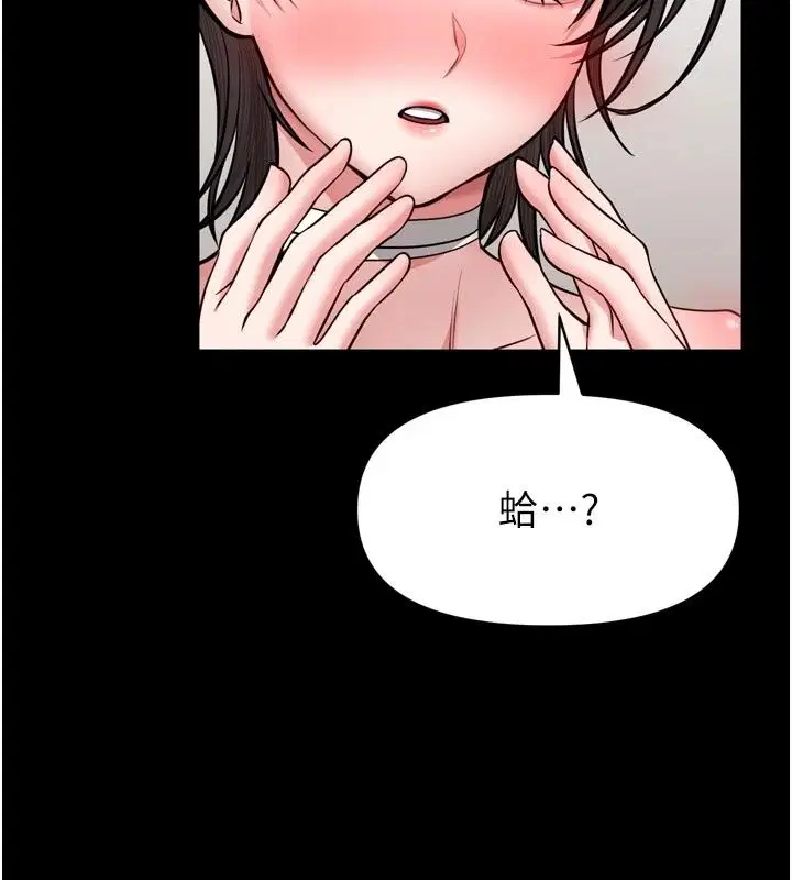 第36話