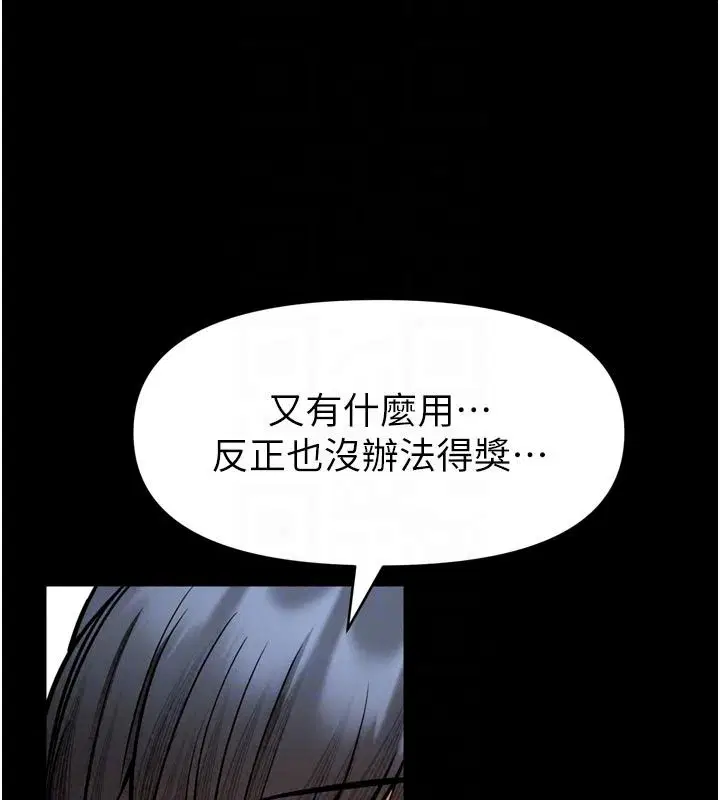 第36話