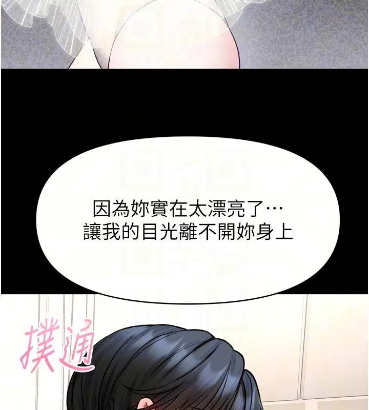 第36話
