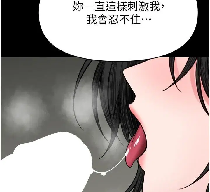 第37話