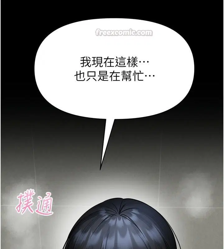 第37話
