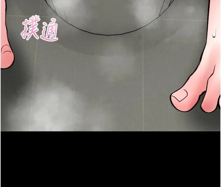 第37話