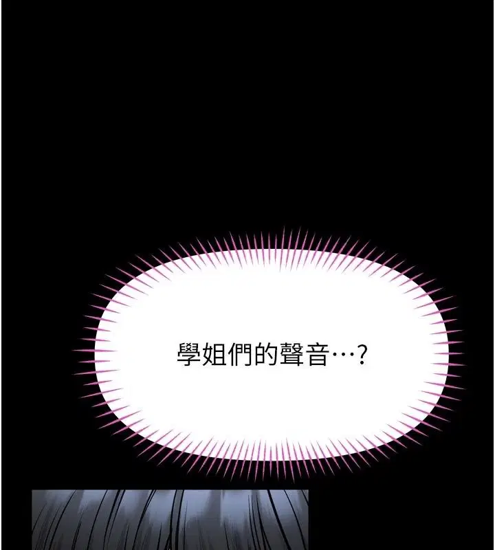 第37話