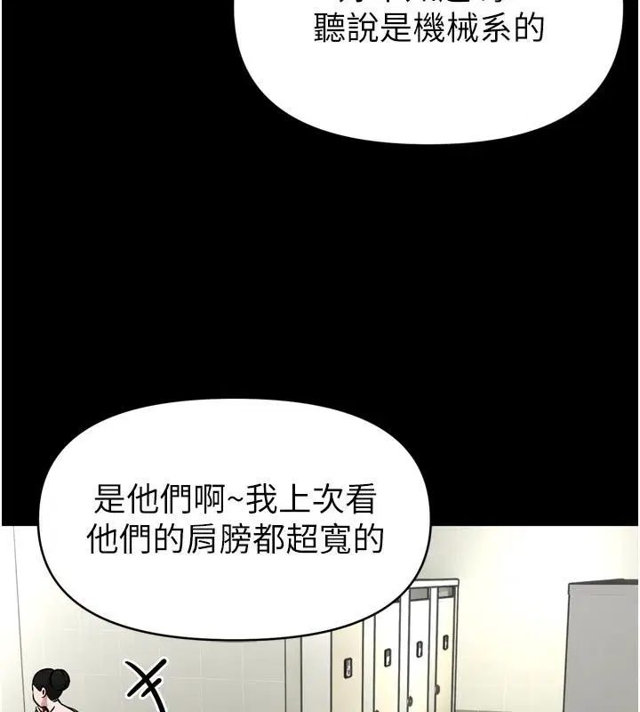 第37話