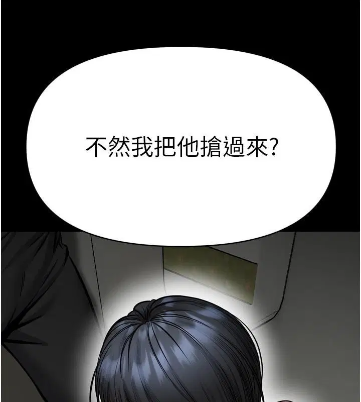 第37話