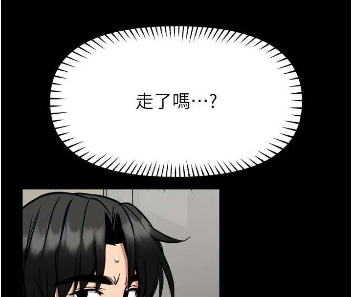 第37話