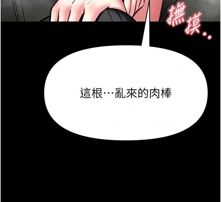 第37話