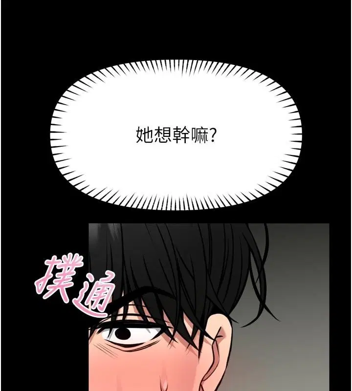 第37話