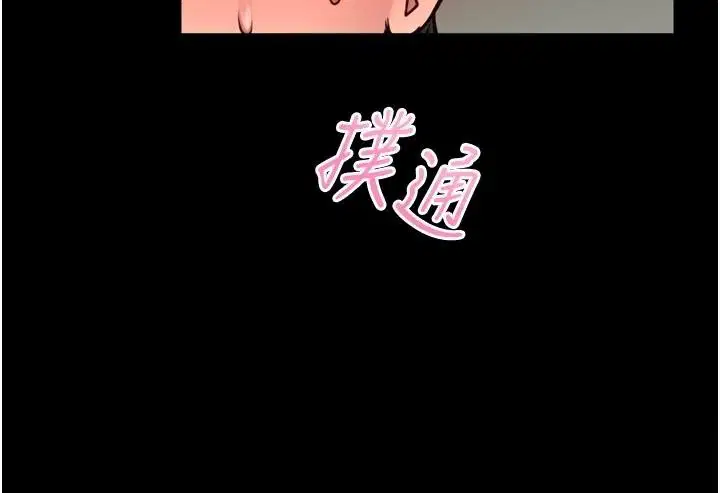 第37話