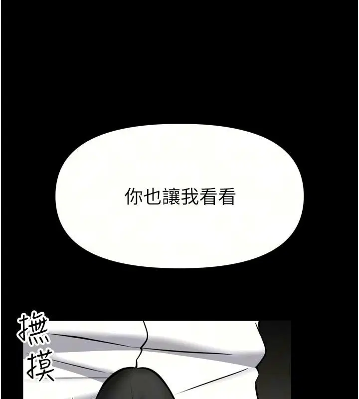 第37話