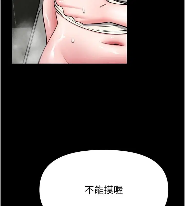 第37話