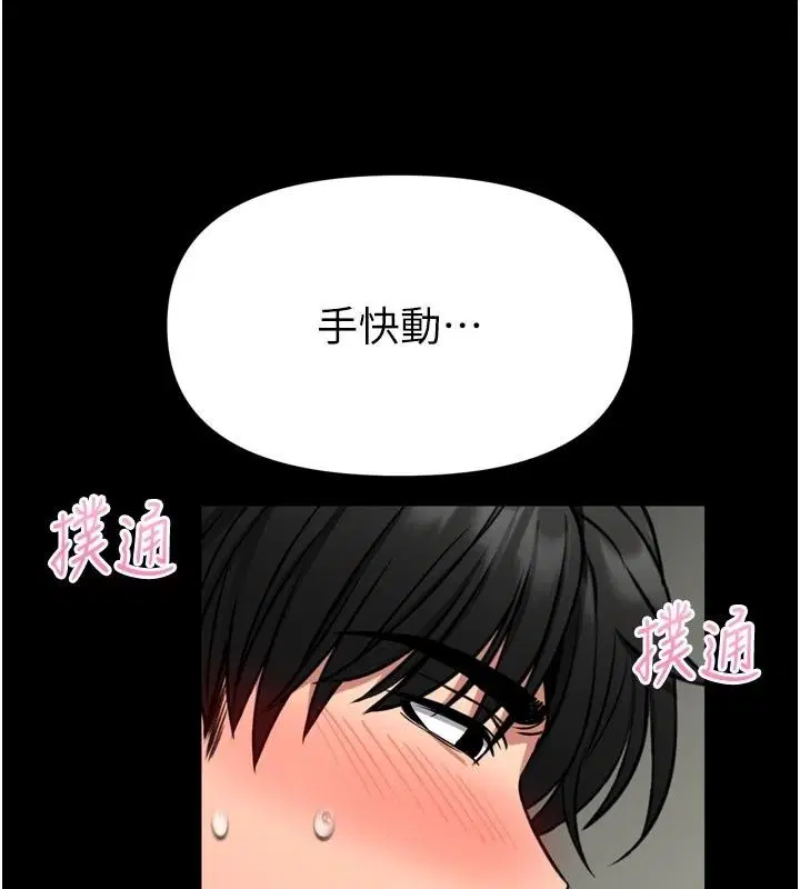 第37話