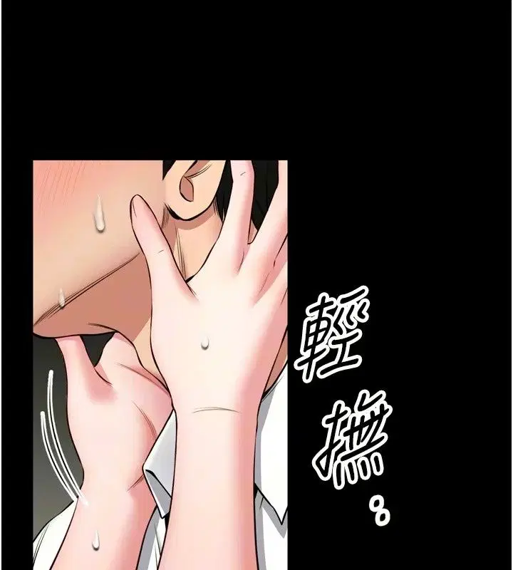 第38話
