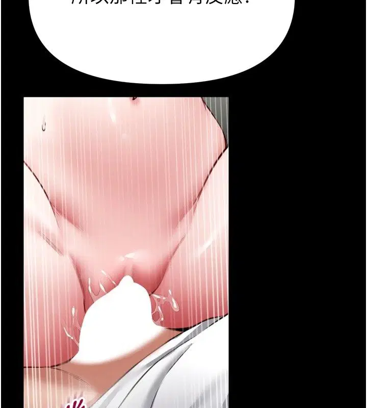 第38話