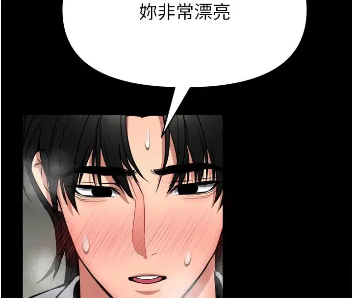 第38話