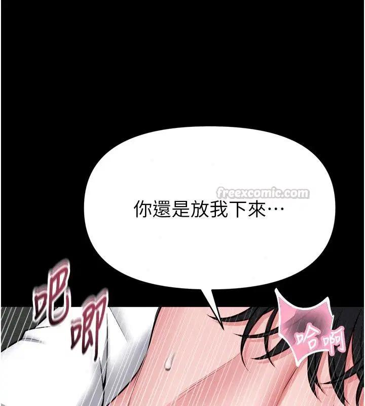 第38話