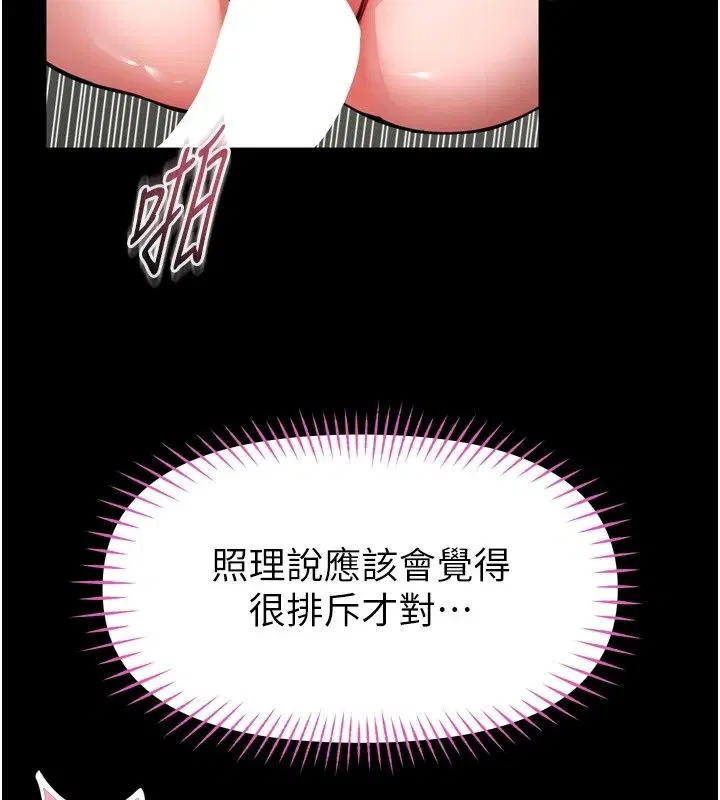 第38話